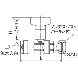 オンダ製作所 CBW7型 逆止弁付ボールバルブ ナット付アダプター CBW7型 逆止弁付ボールバルブ ナット付アダプター CBW7A-1620M-S 画像2