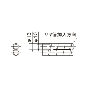 オンダ製作所 カポリツインW カポリツインW PEX10CT-25F 画像3