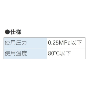 オンダ製作所 カポリツインW ダ円サヤ管入 カポリツインW ダ円サヤ管入 PEX10CT-D-25F 画像4