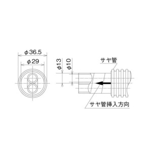オンダ製作所 カポリツインW サヤ管入 カポリツインW サヤ管入 PEX10CT-S-50F 画像3