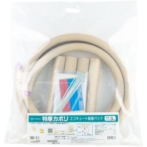 オンダ製作所 特厚カポリ エコキュート配管パック PQSK1-10-5