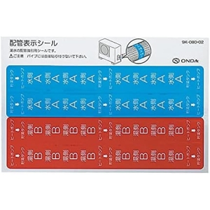 オンダ製作所 カポリエコパック カポリエコパック G-CEK1-13-3 画像4