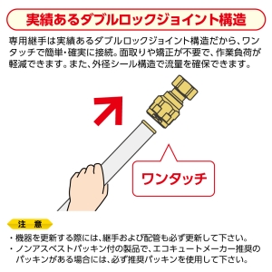 オンダ製作所 特厚カポリ 継手用保温材 ソケット 特厚カポリ 継手用保温材 ソケット WJ18H-13T10 画像4