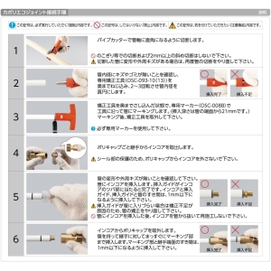オンダ製作所 カポリエコ エルボソケット カポリエコ エルボソケット G-CEL3-13C 画像2