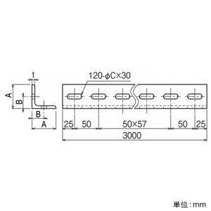 ネグロス電工 長穴付きアングル サイズ75×75mm 定尺3m 溶融亜鉛めっき仕上げ 長穴付きアングル サイズ75×75mm 定尺3m 溶融亜鉛めっき仕上げ Z-75AG300R 画像2