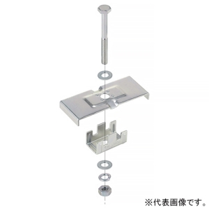 ネグロス電工 抱合せ金具 ダブルアングル用 幅170mm 電気亜鉛めっき仕様 AGW75