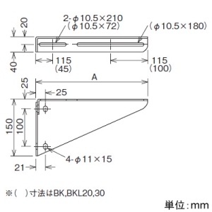 ネグロス電工 ブラケット 適合ラック幅200mm 標準塗装仕様 ブラケット 適合ラック幅200mm 標準塗装仕様 BK20 画像2
