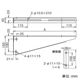 ネグロス電工 ブラケット 適合ラック幅400mm 補強板付 ステンレス製 ブラケット 適合ラック幅400mm 補強板付 ステンレス製 S-BK40 画像2