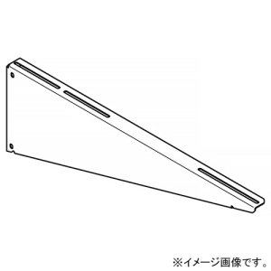 ネグロス電工 ブラケット 適合ラック幅900mm 標準塗装仕様 BKL90