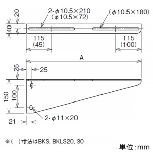 ネグロス電工 支柱用ブラケット 適合ラック幅200mm 標準塗装仕様 支柱用ブラケット 適合ラック幅200mm 標準塗装仕様 BKLS20 画像2
