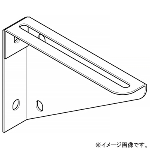 ネグロス電工 立上り支持用ブラケット 標準塗装仕様 BK10