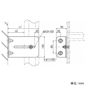 ネグロス電工 【受注生産品】ブラケット 長さ250mm ステンレス製 【受注生産品】ブラケット 長さ250mm ステンレス製 S-BKT25 画像2