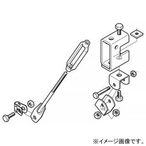 ネグロス電工 吊りボルト振れ止めシステム 形鋼用 W3/8用 BR1S-W3