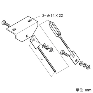 ネグロス電工 【受注生産品】耐震架台用振れ止めシステム スラブ用 W1/2用 長さ1400mm 【受注生産品】耐震架台用振れ止めシステム スラブ用 W1/2用 長さ1400mm BR5S1400-W4 画像2