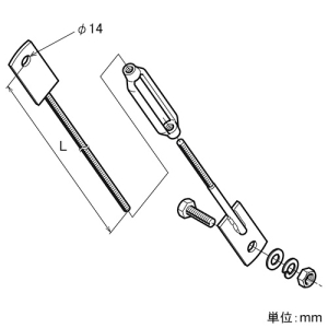 ネグロス電工 【受注生産品】耐震架台用振れ止めシステム 形鋼用 W3/8用 長さ1400mm 【受注生産品】耐震架台用振れ止めシステム 形鋼用 W3/8用 長さ1400mm BR6S1400-W3 画像2