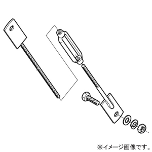 ネグロス電工 【受注生産品】耐震架台用振れ止めシステム 形鋼用 W1/2用 長さ2000mm BR6S2000-W4