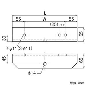 ネグロス電工 H形鋼支持金具 長さ298mm H形鋼支持金具 長さ298mm BR65AGH15 画像2