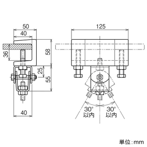 ネグロス電工 吊りボルト斜め支持金具 W1/2用 吊りボルト斜め支持金具 W1/2用 BTS1S-W4 画像2