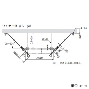 ネグロス電工 ワイヤーローブ式振れ止めシステム(ユニグリップ) 《グリップル》 ワイヤー径φ3mm ワイヤー長さ3m 2本組 ワイヤーローブ式振れ止めシステム(ユニグリップ) 《グリップル》 ワイヤー径φ3mm ワイヤー長さ3m 2本組 GRUE-W3-3-300 画像2