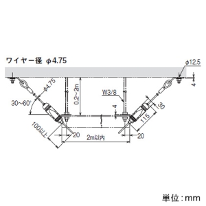 ネグロス電工 ワイヤーローブ式振れ止めシステム(ユニグリップ) 《グリップル》 ワイヤー径φ4.75mm ワイヤー長さ3m 2本組 ワイヤーローブ式振れ止めシステム(ユニグリップ) 《グリップル》 ワイヤー径φ4.75mm ワイヤー長さ3m 2本組 GRUS-W3-4-300 画像2