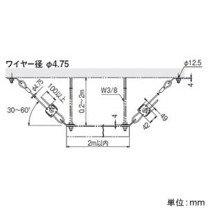 ネグロス電工 ワイヤーローブ式振れ止めシステム(ロッカブルプラス) 《グリップル》 ワイヤー径φ4.75mm ワイヤー長さ2m 2本組 ワイヤーローブ式振れ止めシステム(ロッカブルプラス) 《グリップル》 ワイヤー径φ4.75mm ワイヤー長さ2m 2本組 GRDS-W3-4-200 画像2