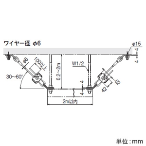 ネグロス電工 ワイヤーローブ式振れ止めシステム(ロッカブルプラス) 《グリップル》 ワイヤー径φ6mm ワイヤー長さ3m 2本組 ワイヤーローブ式振れ止めシステム(ロッカブルプラス) 《グリップル》 ワイヤー径φ6mm ワイヤー長さ3m 2本組 GRDDS-W4-6-300 画像2
