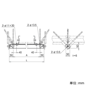 ネグロス電工 【受注生産品】アングル吊りサポート 適合ケーブルラック幅1000mm 軸方向ブレース取付穴付 電気亜鉛めっき仕様 【受注生産品】アングル吊りサポート 適合ケーブルラック幅1000mm 軸方向ブレース取付穴付 電気亜鉛めっき仕様 RSLD100 画像2