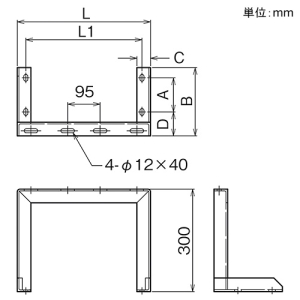 ネグロス電工 床面固定立上りケーブルラック用耐震架台 内足タイプ 1列 幅510mm 溶融亜鉛めっき仕上げ 床面固定立上りケーブルラック用耐震架台 内足タイプ 1列 幅510mm 溶融亜鉛めっき仕上げ Z-AGY5033U 画像2