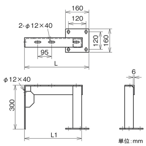 ネグロス電工 床面固定立上りケーブルラック用耐震架台 壁面接近・左側用 1列 幅540mm 溶融亜鉛めっき仕上げ 床面固定立上りケーブルラック用耐震架台 壁面接近・左側用 1列 幅540mm 溶融亜鉛めっき仕上げ Z-KGYK6533L 画像2