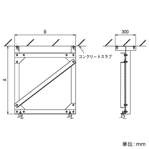 ネグロス電工 【受注生産品】ケーブルラック制振システム用架台 スラブ用 1000×1495mm 【受注生産品】ケーブルラック制振システム用架台 スラブ用 1000×1495mm ZBDSC120-1000 画像2