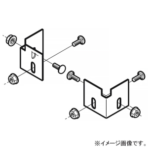 ネグロス電工 エンドキャップ用L金具 WRタイプ 2個組 溶融亜鉛めっき鋼板仕様 WRCL
