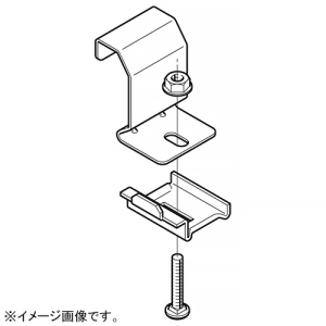 ネグロス電工 アングル用接続部振れ止め金具 WRタイプ フランジ厚4〜8mm用 WRS11