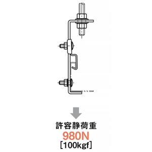 ネグロス電工 吊り金具 WRタイプ 適合ラック幅200・300mm 吊り金具 WRタイプ 適合ラック幅200・300mm WRH1 画像3