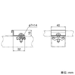 ネグロス電工 振れ止め金具 MRタイプ 振れ止め金具 MRタイプ MRS1 画像2