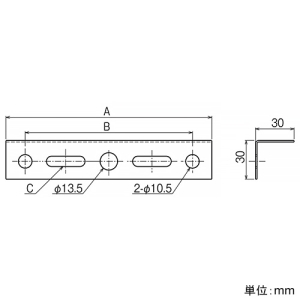 ネグロス電工 吊りサポート MRタイプ 長さ240mm 吊りサポート MRタイプ 長さ240mm MRH24 画像2