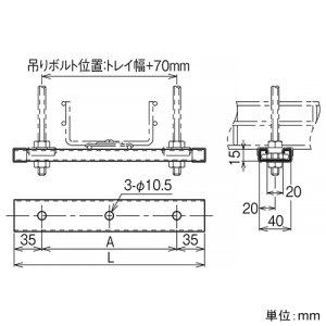 ネグロス電工 Dハンガー WMRタイプ 適合ラック幅300mm 溶融亜鉛めっき鋼板製 Dハンガー WMRタイプ 適合ラック幅300mm 溶融亜鉛めっき鋼板製 WMRDD30 画像2