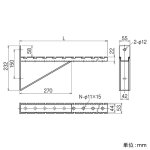 ネグロス電工 【受注生産品】ブラケット WMRタイプ N-WMR540適合 無電解ニッケルめっき仕様 【受注生産品】ブラケット WMRタイプ N-WMR540適合 無電解ニッケルめっき仕様 N-WMRBK40N 画像2