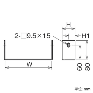 ネグロス電工 エンドキャップ ARタイプ 適合ラック幅200mm 適合ラック8AR エンドキャップ ARタイプ 適合ラック幅200mm 適合ラック8AR 8ARC20K 画像2