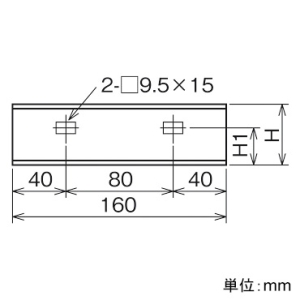 ネグロス電工 継ぎ金具 ARタイプ 適合ラック5AR 継ぎ金具 ARタイプ 適合ラック5AR 5ARG1 画像2