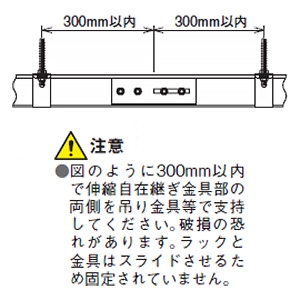 ネグロス電工 伸縮自在継ぎ金具 ARタイプ 適合ラック10AR 伸縮自在継ぎ金具 ARタイプ 適合ラック10AR 10ARG1E 画像3