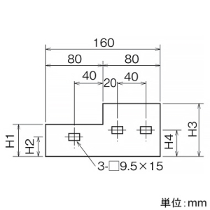 ネグロス電工 【受注生産品】段違い継ぎ金具 ARタイプ 適合ラック5・10AR 【受注生産品】段違い継ぎ金具 ARタイプ 適合ラック5・10AR ARD5-10 画像2