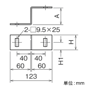 ネグロス電工 【受注生産品】口径違い金具 ARタイプ 適合ラック5AR 幅300mm 【受注生産品】口径違い金具 ARタイプ 適合ラック5AR 幅300mm 5ARR30 画像2