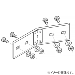 ネグロス電工 水平自在継ぎ金具 ARタイプ 適合ラック5AR 長さ200mm 5ARBG1