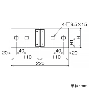 ネグロス電工 水平自在継ぎ金具 ARタイプ 適合ラック8AR 長さ220mm 水平自在継ぎ金具 ARタイプ 適合ラック8AR 長さ220mm 8ARBG1 画像2