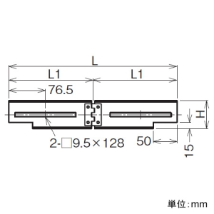 ネグロス電工 水平自在継ぎ金具 ARタイプ 適合ラック8AR 長さ353mm 水平自在継ぎ金具 ARタイプ 適合ラック8AR 長さ353mm 8ARBG1N 画像2