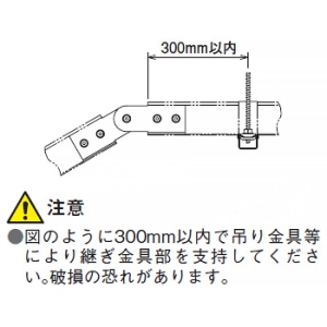 ネグロス電工 上下自在継ぎ金具 ARタイプ 適合ラック5AR 上下自在継ぎ金具 ARタイプ 適合ラック5AR 5ARFG1 画像3