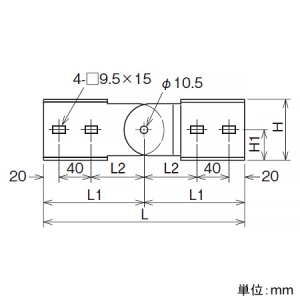 ネグロス電工 上下自在継ぎ金具 ARタイプ 適合ラック10AR 上下自在継ぎ金具 ARタイプ 適合ラック10AR 10ARFG1 画像2