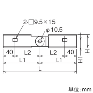 ネグロス電工 上下自在継ぎ金具 ノンボンドタイプ ARタイプ 適合ラック5AR 上下自在継ぎ金具 ノンボンドタイプ ARタイプ 適合ラック5AR 5ARFG1NB 画像2