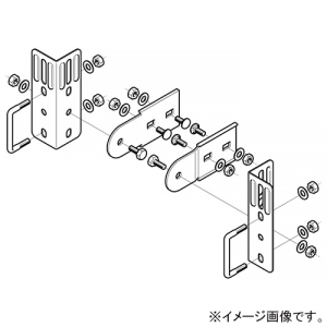 ネグロス電工 マルチ型接続金具 ARタイプ 適合ラック7AR 7ARMF1