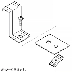 ネグロス電工 振れ止め金具 外側用 ARタイプ 腐食防止用 適合ラック8AR 8ARSD1